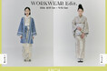 ＜KIMONO ARCH＞日常を軽やかにする木綿きもの 26AW 1st collection「WORK WEAR Edit.」を発表