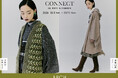 ＜KIMONO ARCH＞2026 Autumn & Winter 2nd collection「CONNECT」を発表