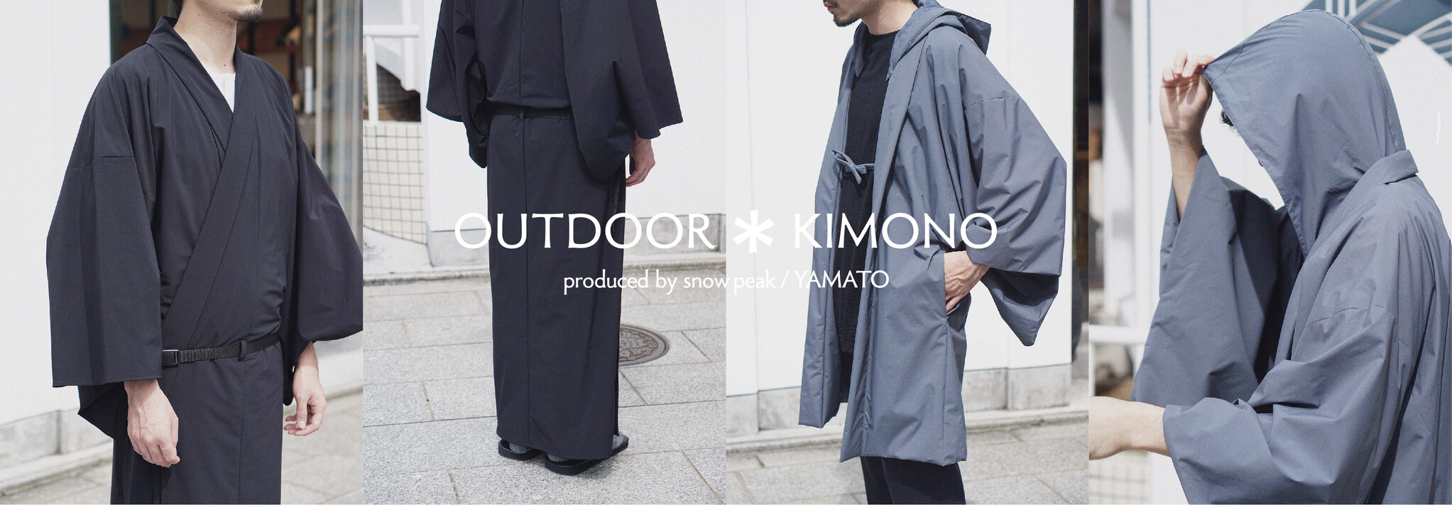 アウトドアシーンで着られるKIMONO】やまと × スノーピーク「OUTDOOR