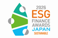 環境省主催 第7回「ESGファイナンス・アワード・ジャパン」にて 環境サステナブル企業に初選定