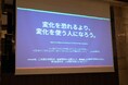 株式会社ITreat、AIを「試す・学ぶ・活かす」文化へ——全社員を対象としたAI活用推進方針を発表