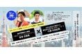 映画監督・古新舜×D×P代表・今井紀明による特別対談イベント、「子どもたちの未来は大人との関わりで決まる!〜映画「ギブ・ミー・マイライフ!」製作者の志〜」を会場・オンライン同時開催。