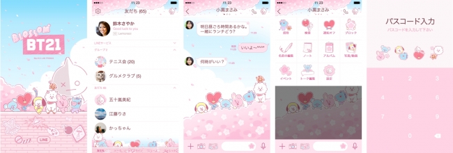 Line の画面デザインを変更できる Line公式着せかえ に大人気キャラクター Bt21 の第二弾着せかえが登場 Line株式会社のプレスリリース