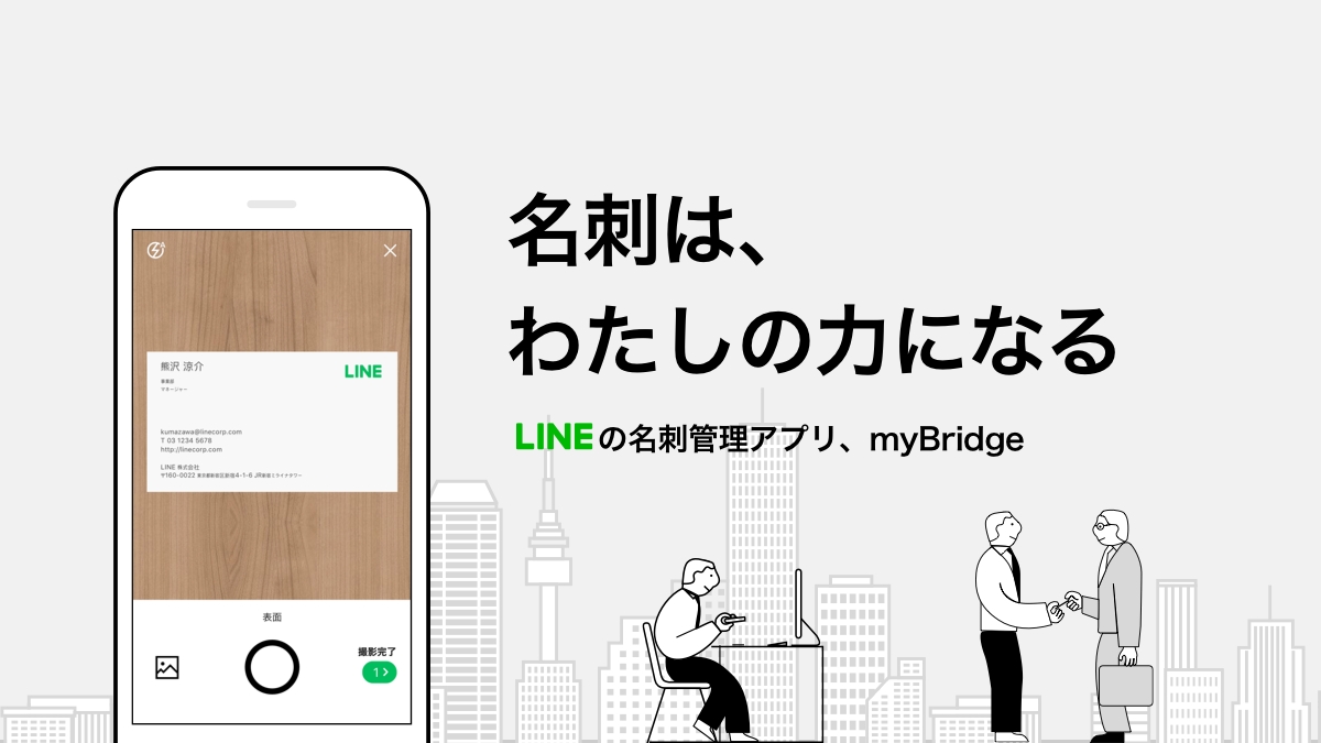 D1594 1089 329467 0