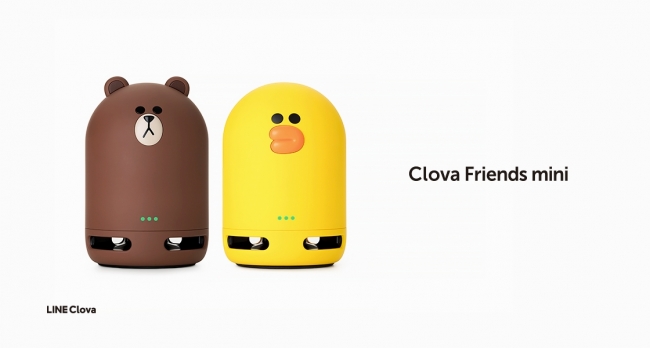 Lineのスマートスピーカーに Clova Friends Mini が新登場ブラウンとサリー が身長11cm 体重260gの可愛いミニサイズのスピーカーに Line株式会社のプレスリリース