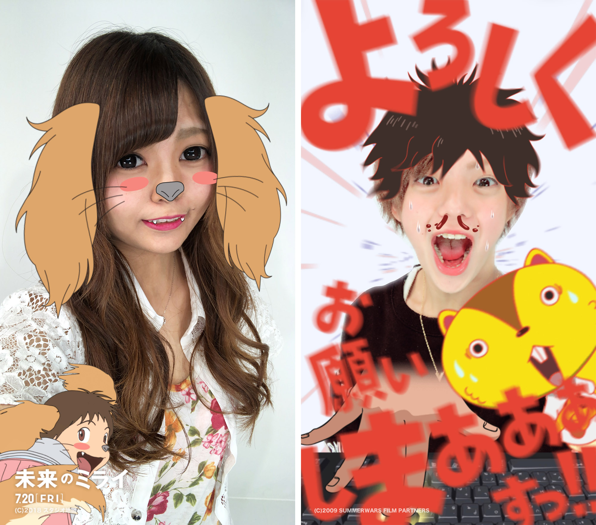 【LINE】映画『未来のミライ』と大型コラボレーションを実施