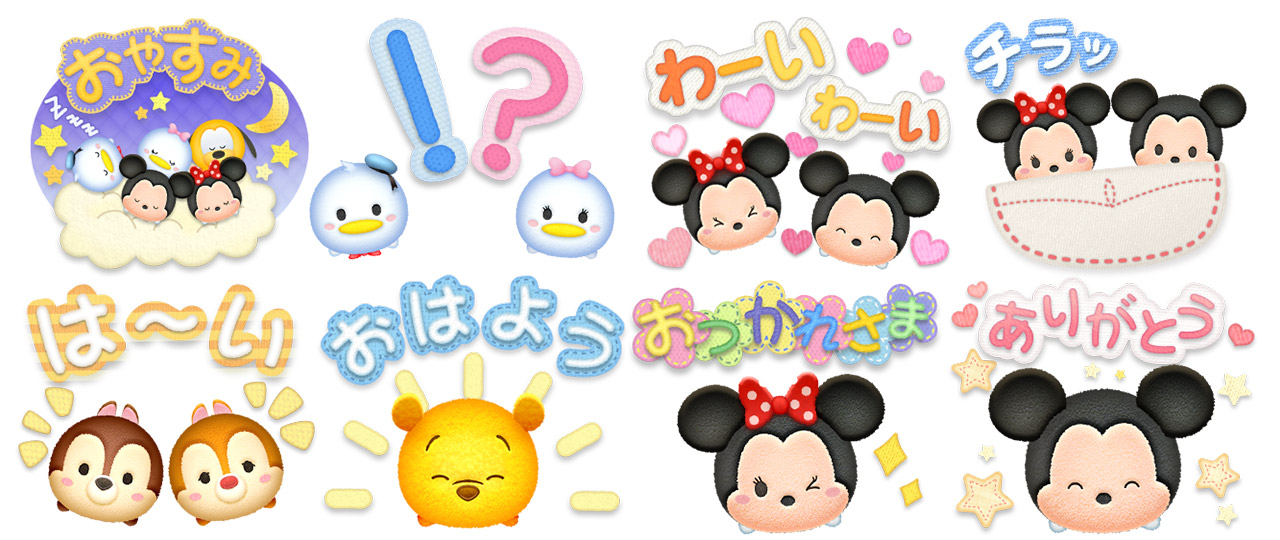 「LINE バブル2」「LINE ポコポコ」が「ディズニー ツムツム」のキャンペーンを開始！