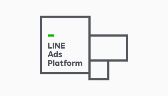 運用型広告 Line Ads Platform の配信プラットフォームを大幅刷新