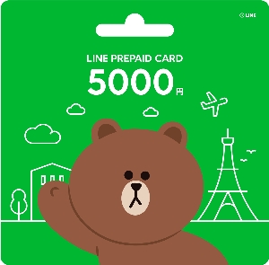 LINE、自分で指定した金額で購入できる「バリアブルカード」が登場 