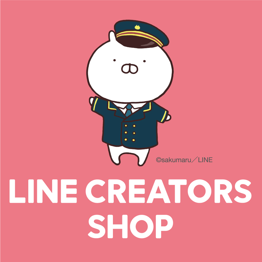 Lineクリエイターズスタンプで不動の人気キャラクター うさまる グッズが集結 Line Creators Shop 10月25日よりオープン Line 株式会社のプレスリリース