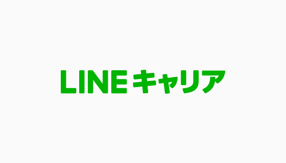 Lineキャリア エン ジャパンとlineの共同出資による新会社 Lensa株式会社 転職求人情報サービス Lineキャリア を本日よりスタート Line株式会社のプレスリリース
