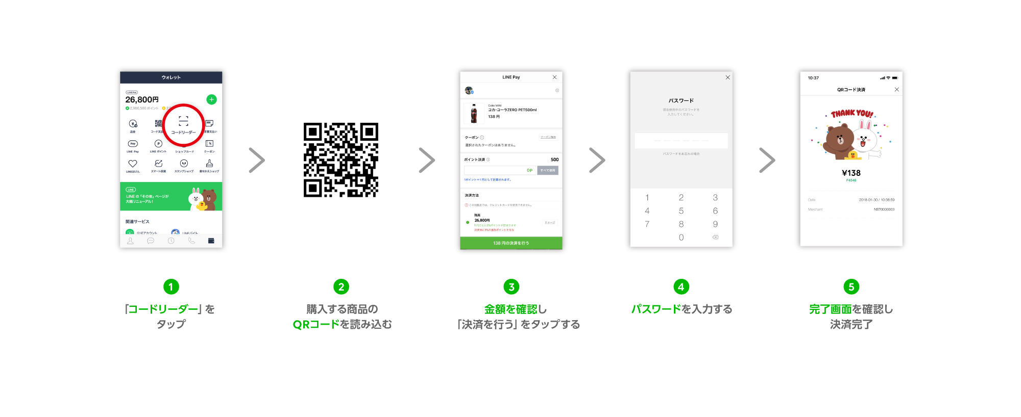 D1594 1309 740629 0