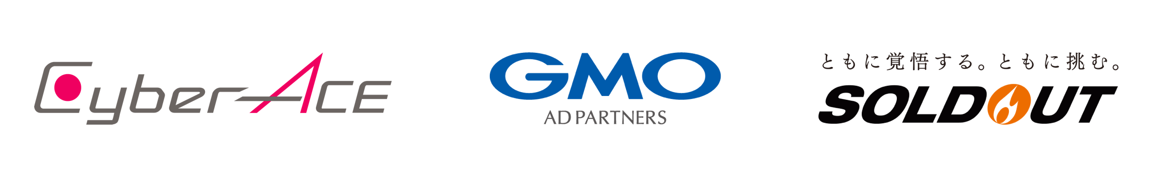 CyberACE、GMOアドパートナーズ、ソウルドアウト各社と戦略的パートナーシップ契約を締結、SMB領域における販売拡大目指す