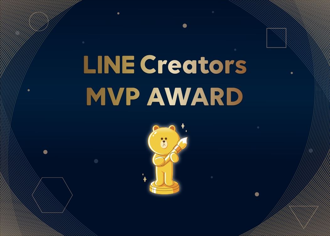 「LINE Creators MVP AWARD」の初代グランプリが決定！投票総数40万から選ばれたLINEスタンプは、『しばんばん＜敬語＞』