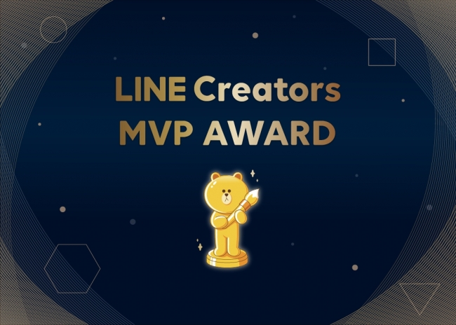 Line Creators Mvp Award の初代グランプリが決定 投票総数40万から選ばれたlineスタンプは しばんばん 敬語 Line株式会社のプレスリリース