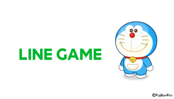 Line 国民的キャラクター ドラえもん のゲームアプリ配信を発表 開発会社にはkakao Gamesが参画 Line株式会社のプレスリリース