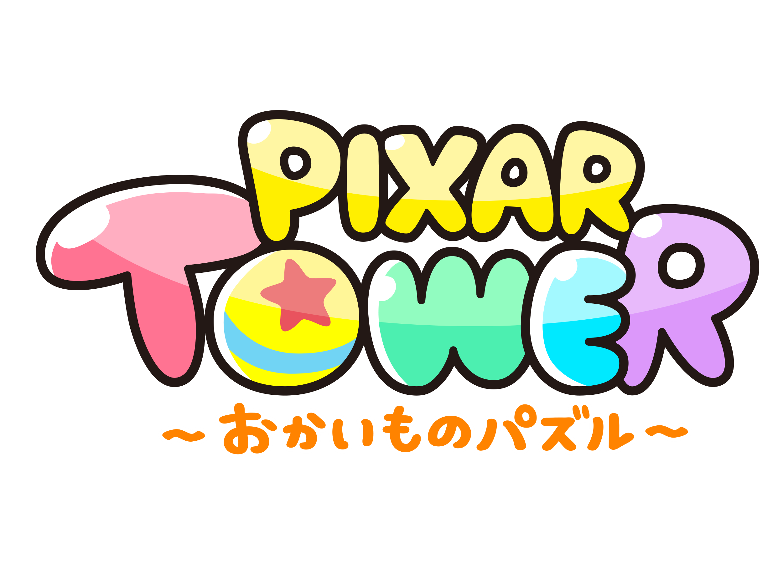 なぞってつなげる おかいものパズルゲーム Line ピクサー タワー