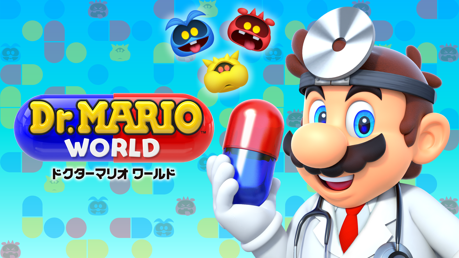 ウイルスたちから きれいな世界を取り戻せ Dr Mario World 本日よりアプリ配信をスタート Line株式会社のプレスリリース