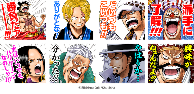 Line 劇場版 One Piece Stampede の公開を記念した特別コラボレーションを本日より開始 Line株式会社のプレスリリース