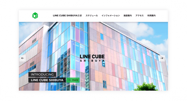 Line Cube Shibuya のオフィシャルサイト公開およびシンボルデザイン完成 Line株式会社のプレスリリース