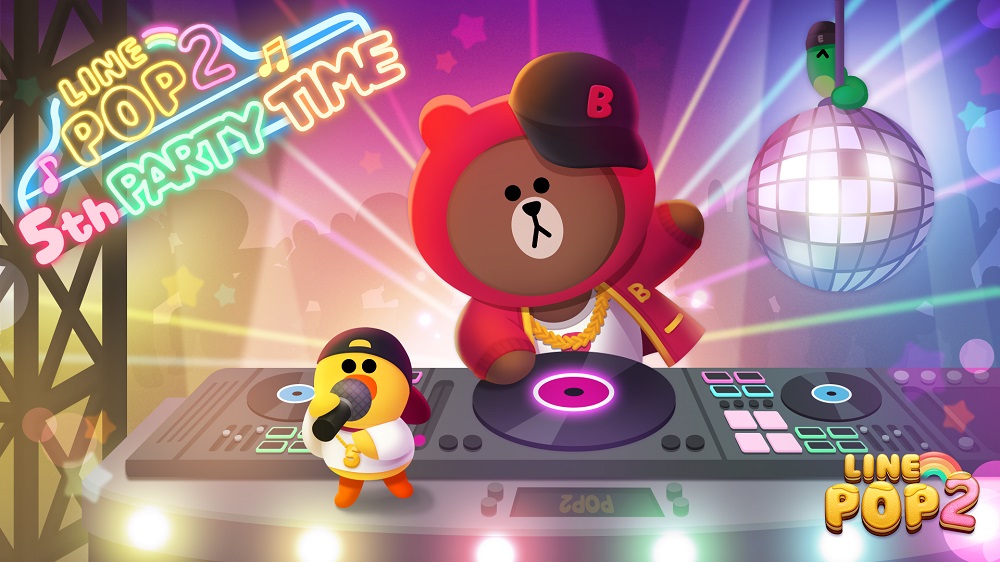 「LINE POP2」祝5周年！5週間にわたって豪華景品やゲーム内アイテムをもらえるプレゼントキャンペーンを開催