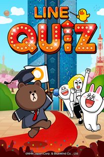 Line Game Lineキャラクターが登場するクイズゲーム Line クイズ サービス開始 Line株式会社のプレスリリース