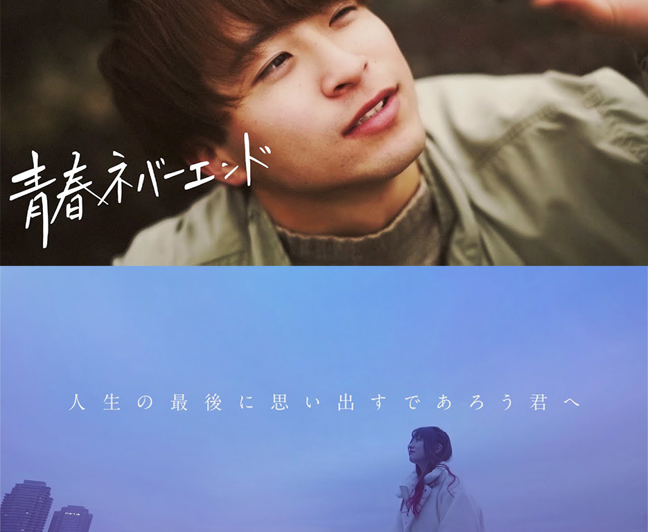 LINE LIVE、オリジナル楽曲＆PV制作オーディションの作品を発表プロ作家のプロデュースでライバーの「えに」「たくまろん」の２名がデビュー！