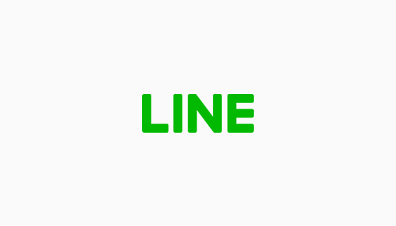 【LINE】新型コロナウイルスに関する問合せに対応するLINE公式アカウントを開設