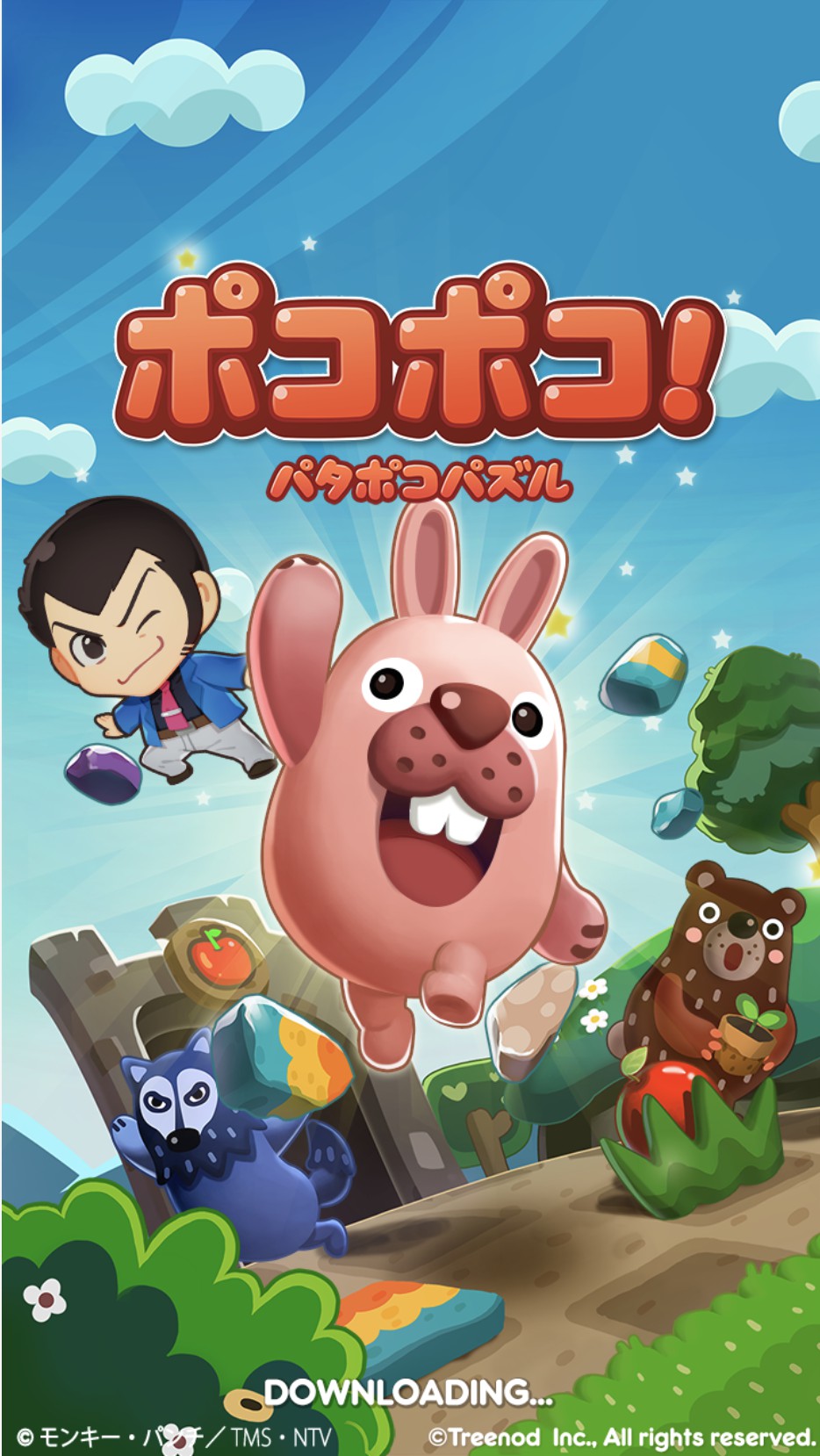 「LINE ポコポコ」、『ルパン三世』とのコラボレーションを本日スタート!