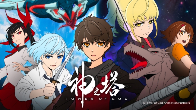 Lineマンガ Tvアニメ 神之塔 Tower Of God のメインキャストが市川