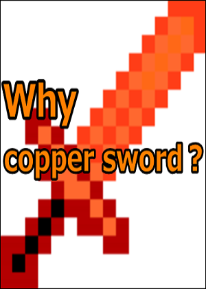 「なぜ銅の剣までしか売らないんですか？」著者名：エフ