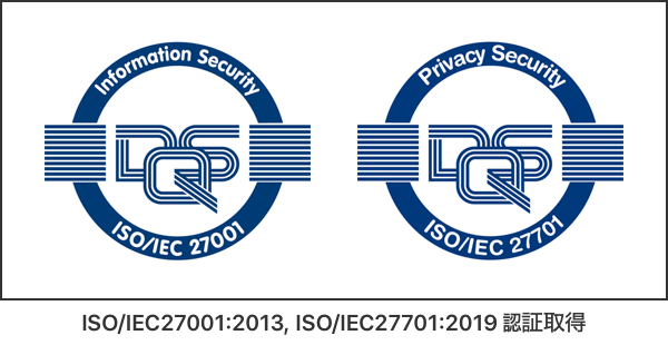 ISO／IEC27001：2013， ISO／IEC27701：2019