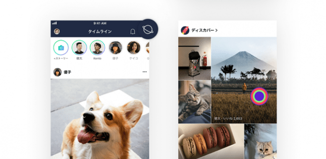 Line 新機能 ディスカバー を本日よりlineタイムラインで提供開始 Line株式会社のプレスリリース