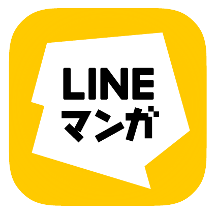 Lineマンガ 人気オリジナル作品の無料公開話数を期間限定で増量 Line株式会社のプレスリリース
