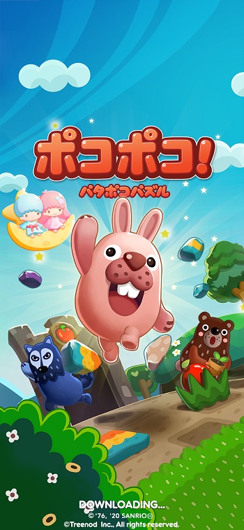 「LINE ポコポコ」、今年で45周年を迎える『リトルツインスターズ』とコラボレーションを記念した限定LINEスタンプを無料配信！