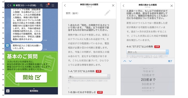D1594 2130 259299 0