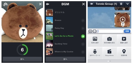 LINE「Snap Movie」イメージ