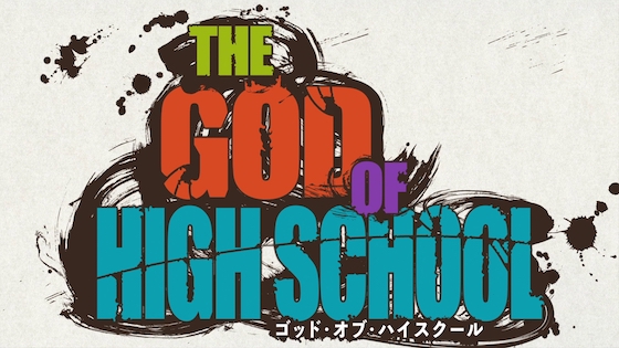 【LINEマンガ】 全世界累計閲覧数38億回を記録したオリジナルマンガ『ゴッド・オブ・ハイスクール』が日本でアニメ放送決定