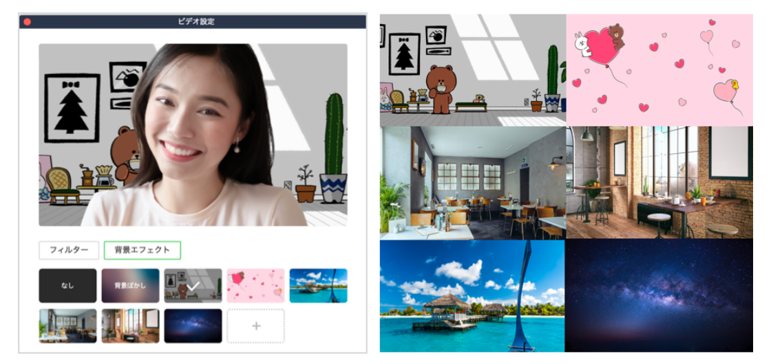LINE、パソコン版ビデオ通話中にバーチャルな背景を設定できる「背景 