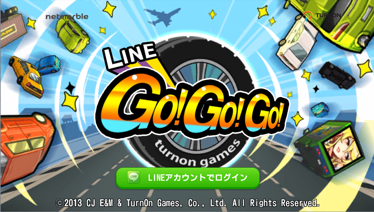 「LINE GAME」、レーシングアクションゲーム「LINE GO!GO!GO!」を公開｜LINE株式会社のプレスリリース