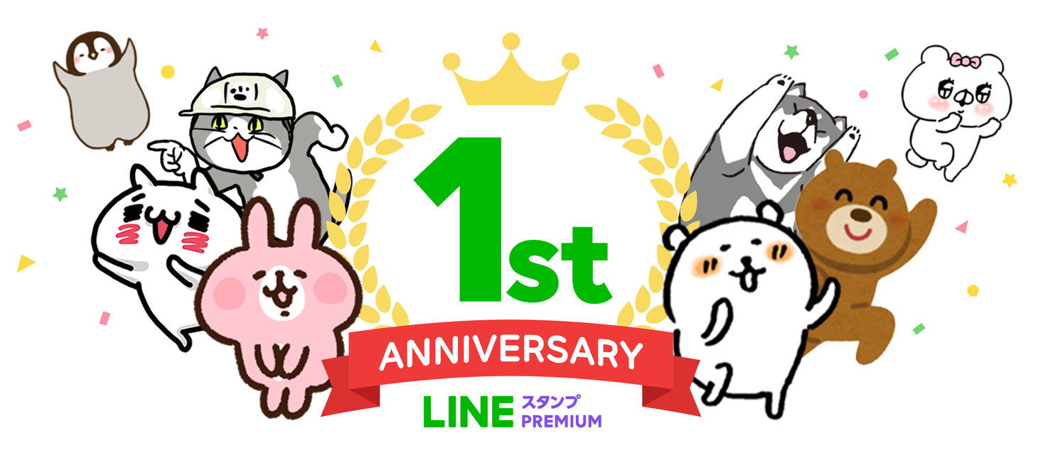 Lineスタンプ プレミアム1周年記念企画を本日から実施 上野樹里さんが描き下ろしたイラストをスタンプにして配信開始 Line株式会社のプレスリリース