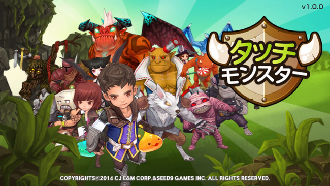 Line Game 初の3dアクションrpg Line タッチモンスター を公開 Line株式会社のプレスリリース