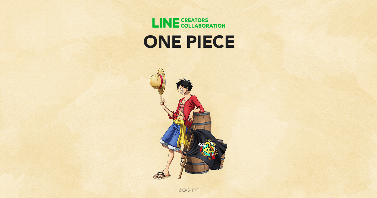 Line Creators Collaboration 第四弾 Line Creators Collaboration One Piece スタンプが本日発売開始 Line株式会社のプレスリリース
