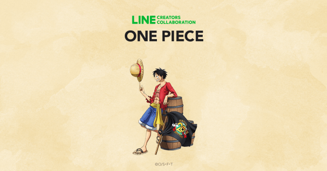 Line Creators Collaboration 第四弾 Line Creators Collaboration One Piece スタンプが本日発売開始 Line株式会社のプレスリリース
