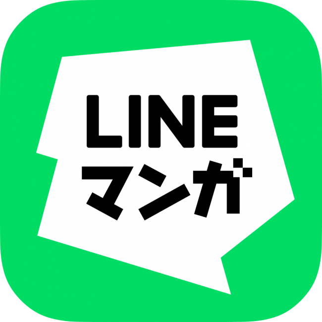 Lineマンガ 志尊淳さん 玉城ティナさんを起用した新cmを公開 紹介作品の魅力を表現した熱いメッセージを視聴者に Line株式会社のプレスリリース