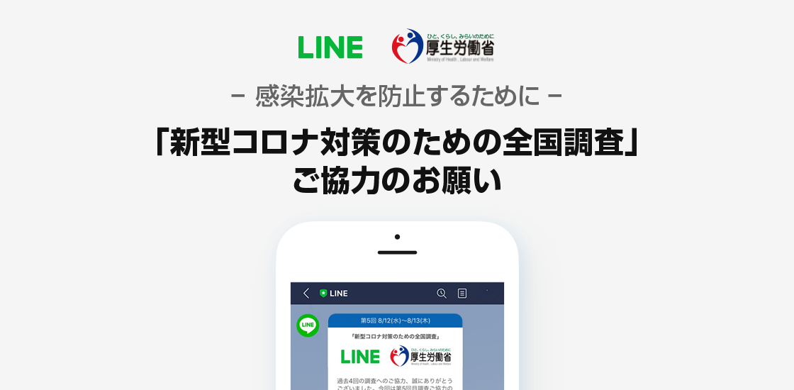 D1594 2443 722696 0