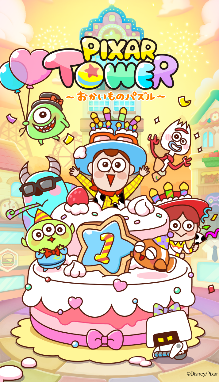 Line ピクサー タワー おかいものパズル サービス開始1周年 Mogu描き下ろし限定 Lineスタンプを無料配信 Line株式会社のプレスリリース