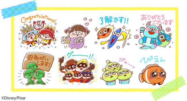 Line ピクサー タワー おかいものパズル サービス開始1周年 Mogu描き下ろし限定 Lineスタンプを無料配信 Line株式会社のプレスリリース