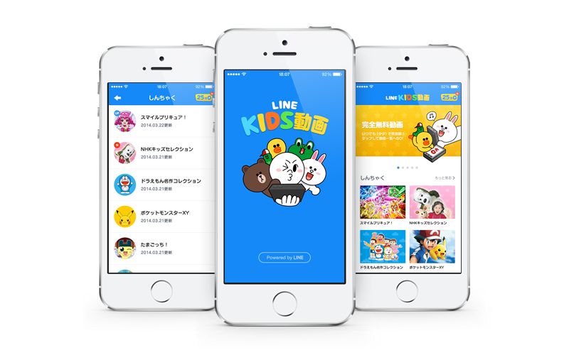 子ども向け動画配信アプリ Line Kids動画 をiphone向けに近日提供開始 Line株式会社のプレスリリース