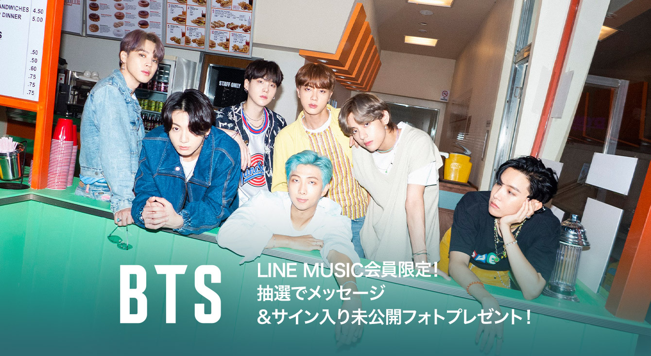 BTS 未公開 当選 テヒョン テテ フォト 写真 line music レア www